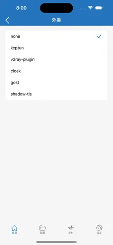 能上google免费加速器免费梯子android下载效果预览图