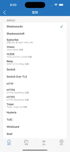 能上google免费加速器免费梯子android下载效果预览图